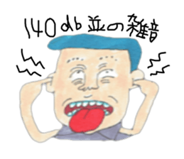 on a large scale sticker #4379792