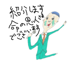 on a large scale sticker #4379799