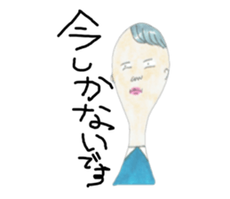 on a large scale sticker #4379800