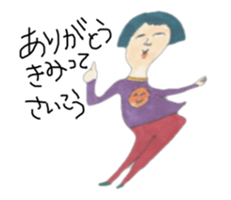 on a large scale sticker #4379803