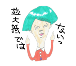 on a large scale sticker #4379807