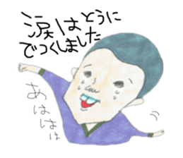 on a large scale sticker #4379808