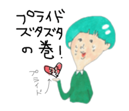 on a large scale sticker #4379811