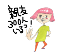 on a large scale sticker #4379813