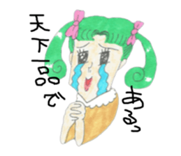 on a large scale sticker #4379815