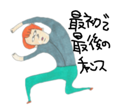 on a large scale sticker #4379817