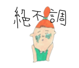 on a large scale sticker #4379821