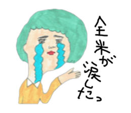 on a large scale sticker #4379822