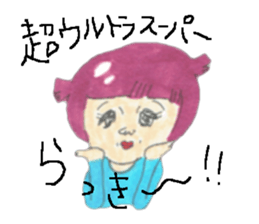 on a large scale sticker #4379823