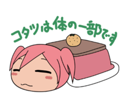 daifuku  kinqyo sticker #4379850