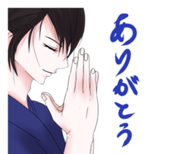 Kimono boy sticker #4379985