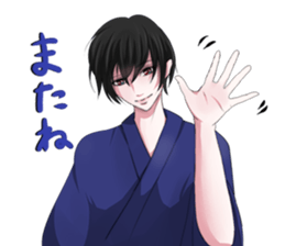 Kimono boy sticker #4379987