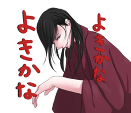 Kimono boy sticker #4379992