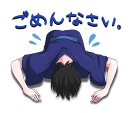 Kimono boy sticker #4379994