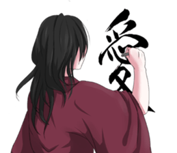 Kimono boy sticker #4379998