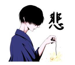 Kimono boy sticker #4380023