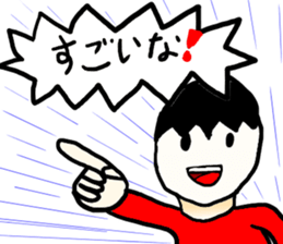 daikiStamp sticker #4380146