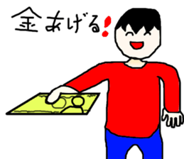 daikiStamp sticker #4380148