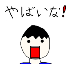 daikiStamp sticker #4380178