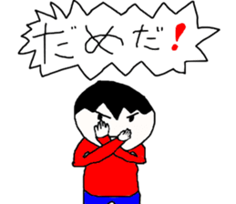 daikiStamp sticker #4380183