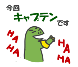 UZARUS Soccer Club 2 sticker #4380946