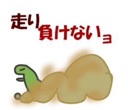 UZARUS Soccer Club 2 sticker #4380947