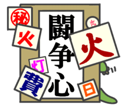 UZARUS Soccer Club 2 sticker #4380949