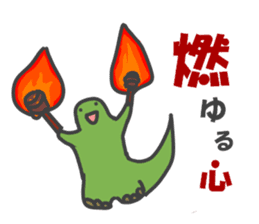 UZARUS Soccer Club 2 sticker #4380950