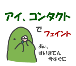 UZARUS Soccer Club 2 sticker #4380952