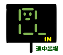 UZARUS Soccer Club 2 sticker #4380954