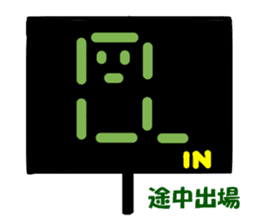 UZARUS Soccer Club 2 sticker #4380954