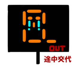 UZARUS Soccer Club 2 sticker #4380955