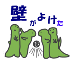 UZARUS Soccer Club 2 sticker #4380958