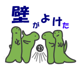 UZARUS Soccer Club 2 sticker #4380958