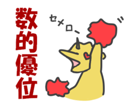 UZARUS Soccer Club 2 sticker #4380960