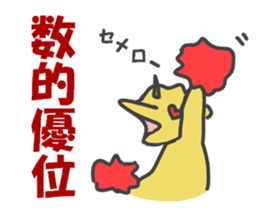 UZARUS Soccer Club 2 sticker #4380960