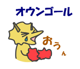 UZARUS Soccer Club 2 sticker #4380961