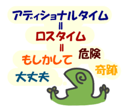 UZARUS Soccer Club 2 sticker #4380962