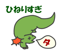 UZARUS Soccer Club 2 sticker #4380968