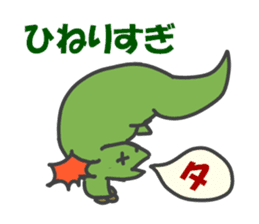 UZARUS Soccer Club 2 sticker #4380968