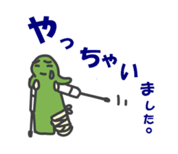 UZARUS Soccer Club 2 sticker #4380969