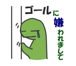 UZARUS Soccer Club 2 sticker #4380971