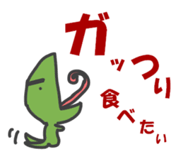 UZARUS Soccer Club 2 sticker #4380976