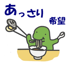 UZARUS Soccer Club 2 sticker #4380977