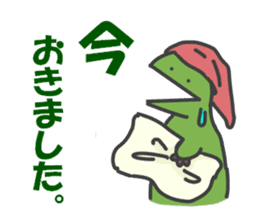 UZARUS Soccer Club 2 sticker #4380978