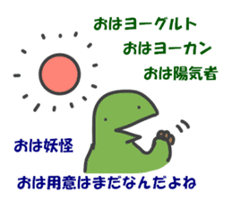 UZARUS Soccer Club 2 sticker #4380979