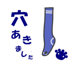 UZARUS Soccer Club 2 sticker #4380981