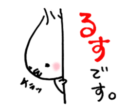 Best Baby sticker #4380992