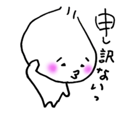 Best Baby sticker #4380993