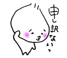 Best Baby sticker #4380993